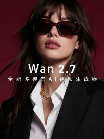 Wan 2.7
