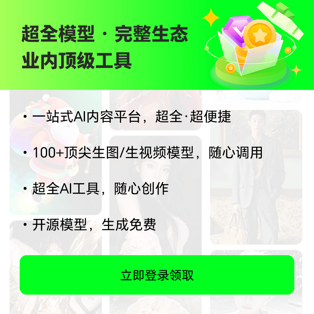 登录引导