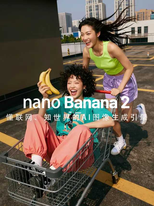 Nano Banana 2